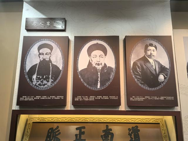 长沙游记（上）