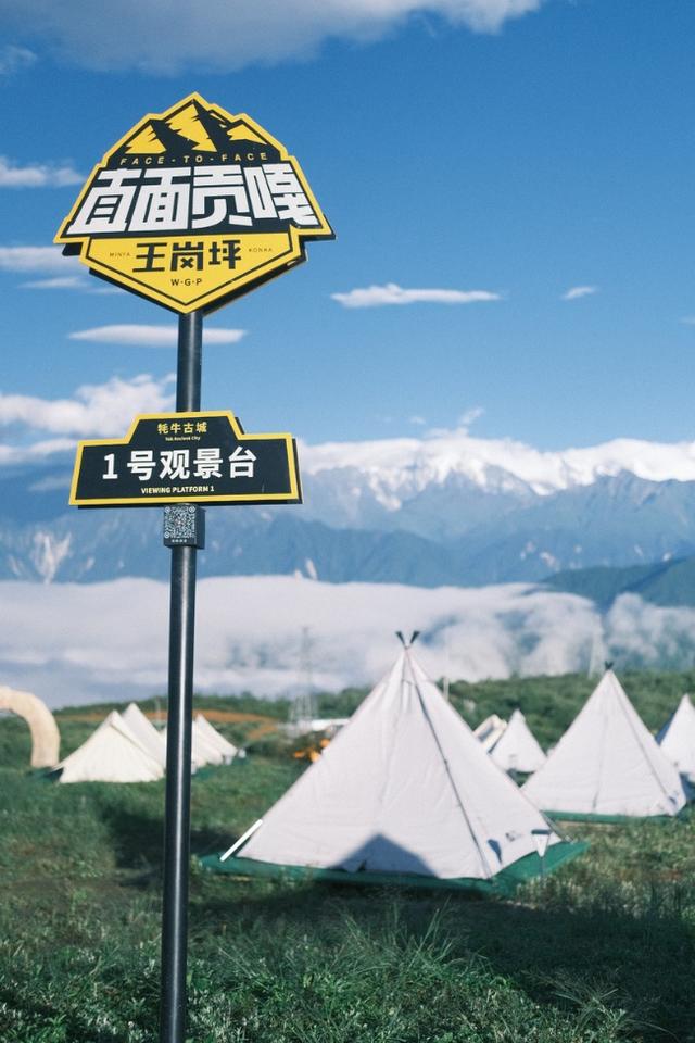 国庆中秋双节同庆！来雅安石棉解锁一趟奇妙之旅