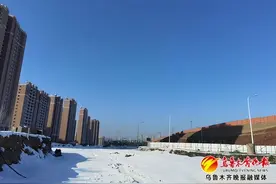今年乌鲁木齐计划打通11条丁字路断头路图片