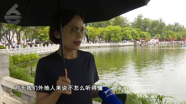 “阿老表，车给你开好了！”网友：昆明的共享单车“滇味”很浓……