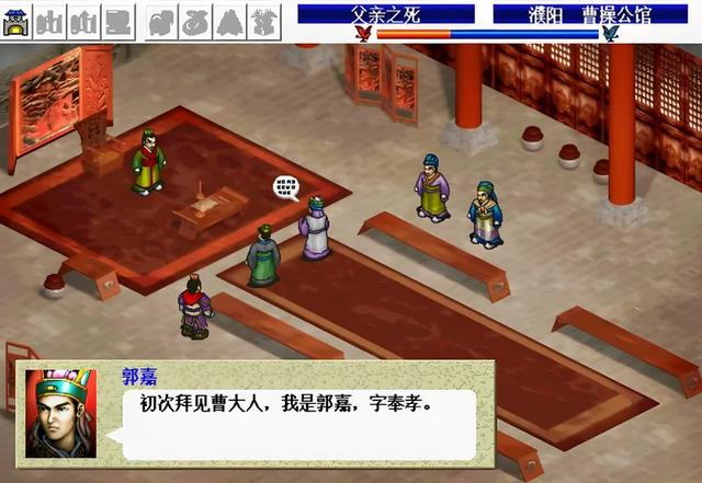 魏延传:这款曹操传的mod以另外一个视角来看魏延的一生。