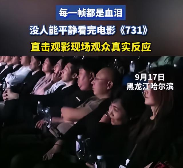 《731》3天票房破10亿！央视新闻发文祝贺，它的火爆皆因这三点