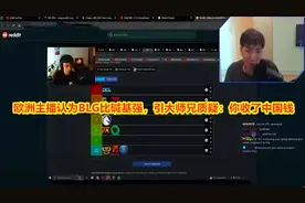 MSI最年轻选手排名，基本和之前判断一致：P仔第一，LPL三人上榜图片