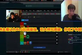 MSI最年轻选手排名，基本和之前判断一致：P仔第一，LPL三人上榜图片