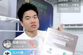 “321，上链接！”东方甄选直播画风变了？董宇辉带领“与辉同行”一场卖出1.2亿元图片