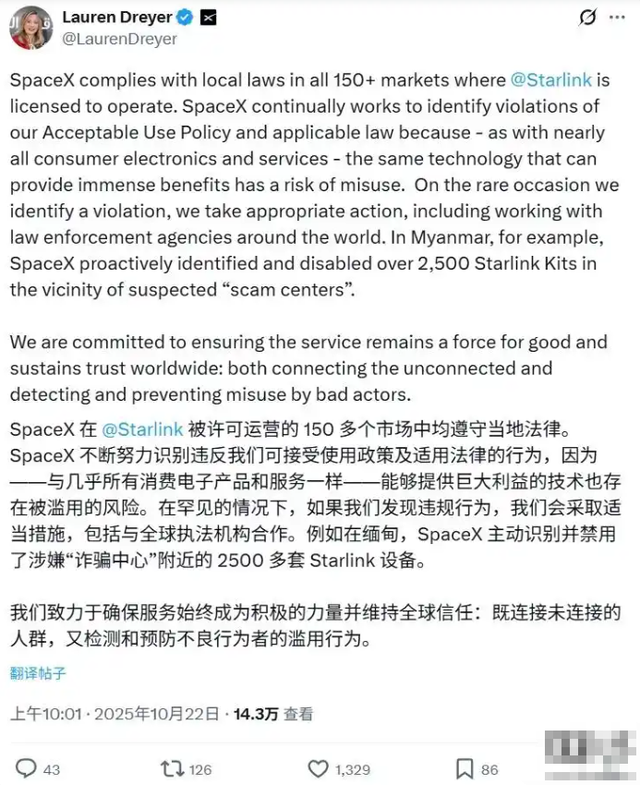 诈骗园区失控，马斯克终于不装“缩头乌龟”，给了中国个满意交代