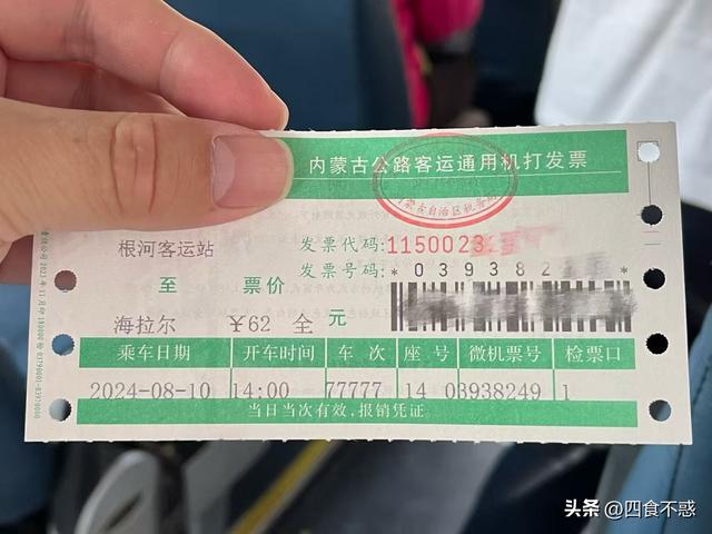 夏季想避暑，去漠河吧