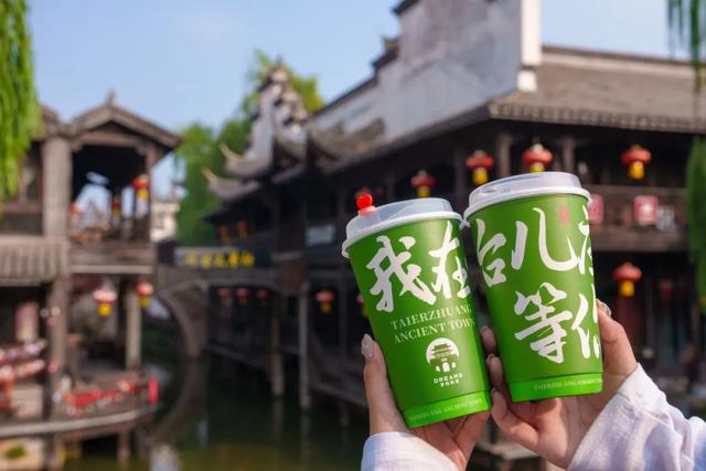 开学周末去哪玩？枣庄在校大学生游台儿庄古城门票免费，解锁秋日研学+打卡双重体验