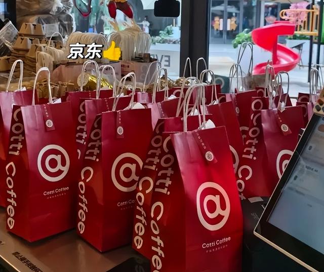 1 亿杯咖啡亏 10 亿？京东库迪组 CP，瑞幸躲着打，价格战藏着啥猫腻