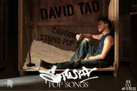 暌违12年，陶喆官宣第八张录音室专辑图片