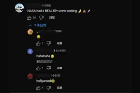 嫦娥六号超稳落月，外国网友：是时候让好莱坞出场了！图片