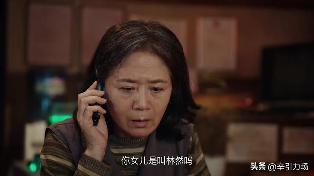 《利剑玫瑰》;叶修明被灭口,瘸哥利用林然,才知邓妍被算计太惨