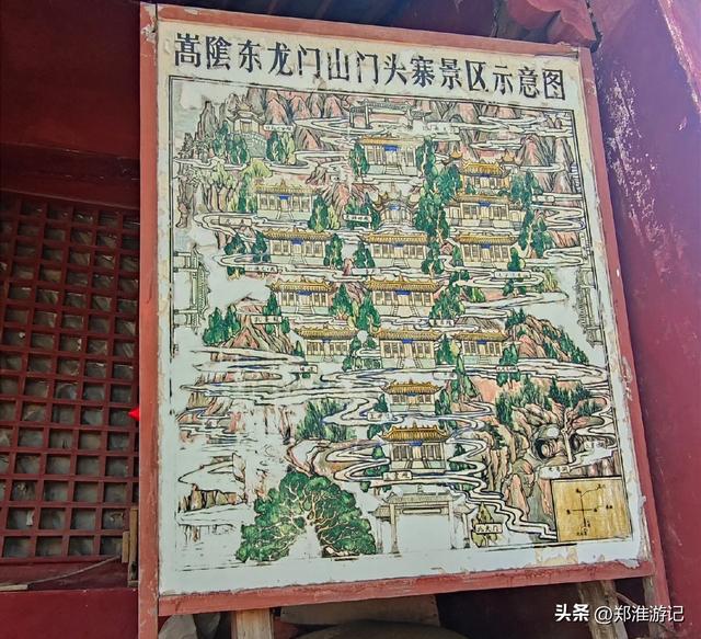 郑州周边游免费景点⑥ 徒步登封九龙潭倒拜沟小环线,12公里5小时