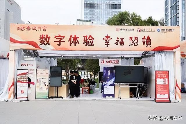 一站式打卡“2025春城书市”！攻略来了→
