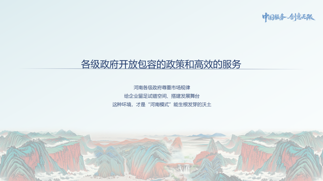 河南文旅频出圈，背后藏着怎样的“创新密码”？