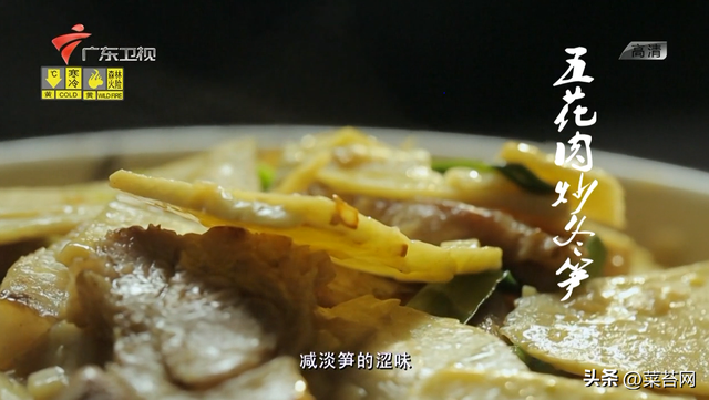 老广的味道 鱼肚花胶是哪期 老广的味道第五季鱼露