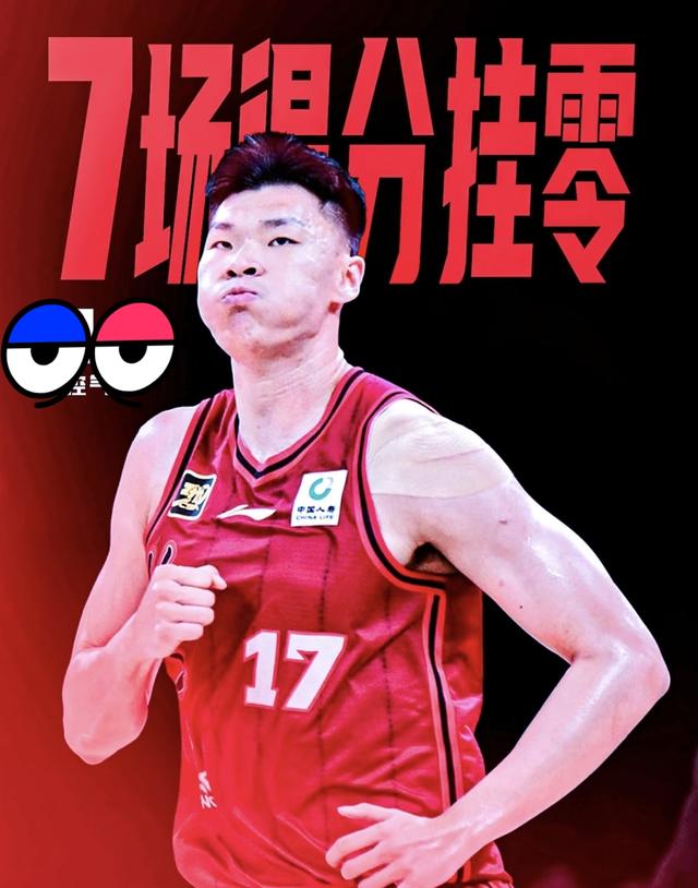 北京男篮末节断电！顶薪球星0分+主帅呆立	，天津15分惊天逆转！