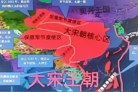 700万平方公里尽皆称臣，北宋王朝的极盛，神宗变法，河湟开边图片