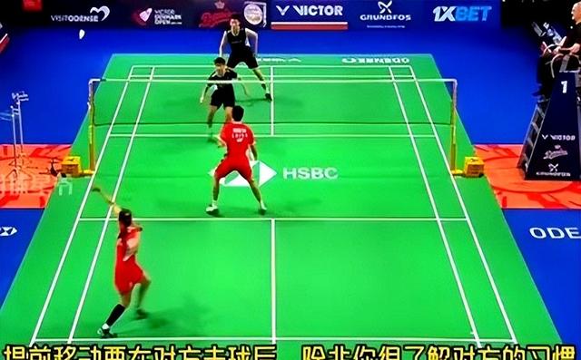 站错一步，回球全废！羽毛球双打“黄金三角”你懂了吗？