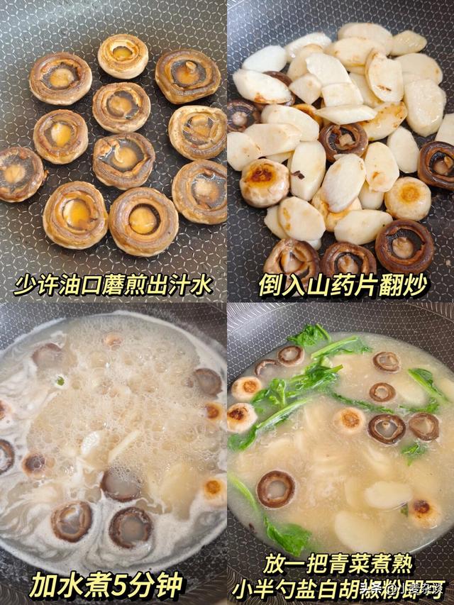 男性过了50岁后，多食这4样，每周两次，补肝益肾，回到20岁
