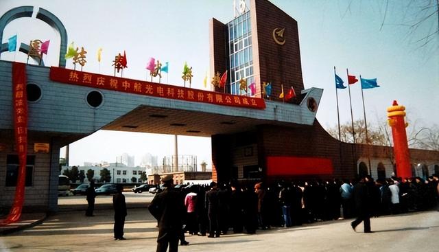 洛阳也“藏”着军工大企业：年入百亿，还带动产业链发展