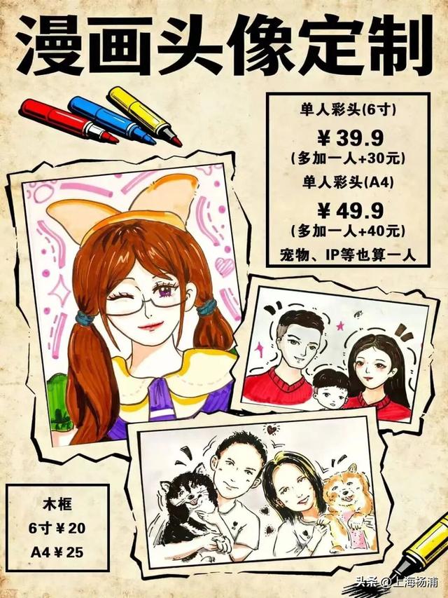 近百个街头市集，周末上复兴岛一站式“吃喝玩乐”