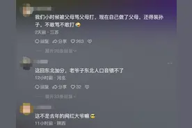 评论区笑疯了！天津大爷再次火出圈，边骂边救轻生小伙。图片