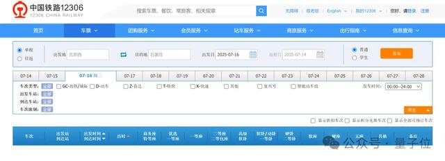 Kimi K2里找到了DeepSeek V3架构