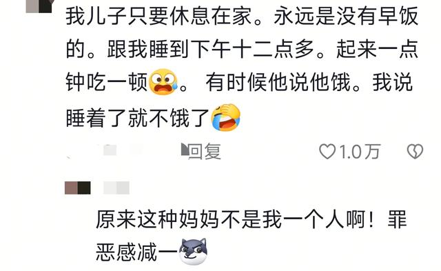 早上送孩子上学困难？网友:妈求你了，请天假吧