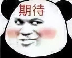 活动预告|广东交通安全大篷车又要来汕头啦！就在本周日晚上！大型英歌舞、精彩互动、奖品多多等你来拿……