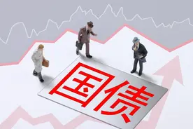 倒计时！储蓄国债第一批要来了，比存定期强，抢购前搞清楚四个点图片