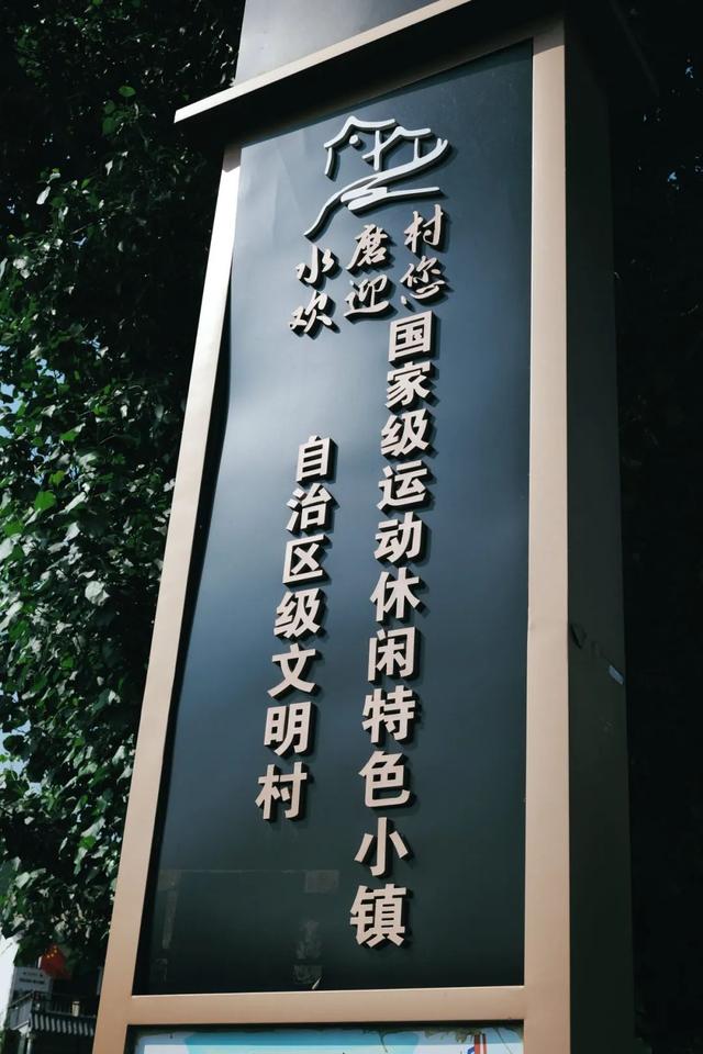 呼和浩特藏了个“小江南”？治愈力满级！
