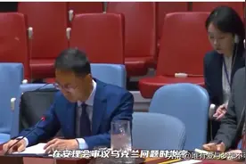 中国特使赴乌克兰调停战争，结果却遭到粗野侮辱！图片
