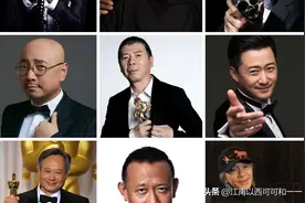 当今华语影坛二十二大导演大排行图片
