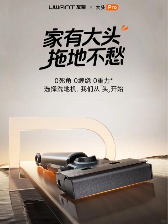 洗地机和吸尘器有什么区别？新时代清洁黄金组合，破解干湿清洁难题