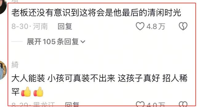 男子穷游没钱吃饭，被东北7岁女孩暖到，网友：姑娘骨子里就善良