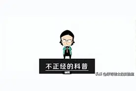 晚上睡觉时经常起夜尿尿的人，身体到底出了啥问题？图片