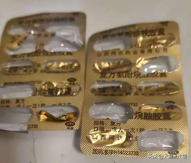 多事之秋！高管泄密被辞退，少年吞药起诉腾讯，腾讯正两面受敌