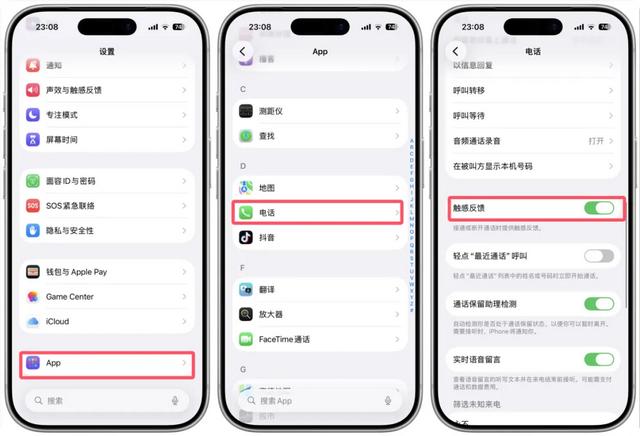 iOS 26.1正式版发布,新功能汇总和升级建议
