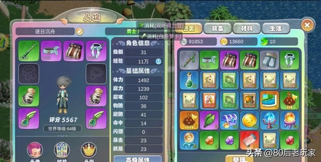 梦幻国度手游：最详细新手干货攻略，继承经典，梦幻回归