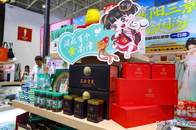 南漳亮相中国文化旅游产业博览会，邀您共赴“心氧氧”之旅！