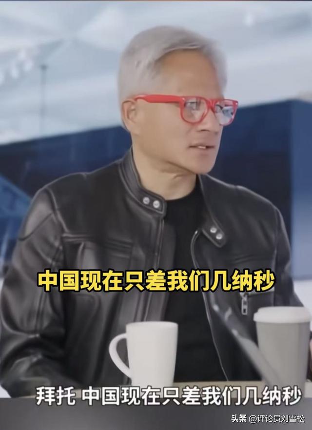 中美芯片相差的几纳秒是什么概念