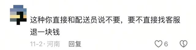 盒马这个却只“挂”不用，网友：非要多收一份钱？