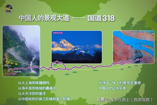 为什么西藏自驾都选汉中集合？