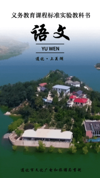 大美唐山 | 当遵化美景遇上“语文课本封面”，你想打卡哪里？