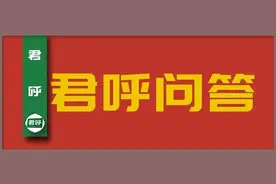 残疾军人证公共停车场，可以免费停车吗？｜君呼问答图片