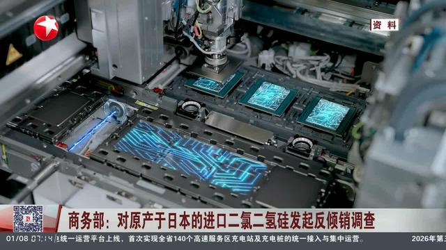 日本抗议无效！不到48小时，中方发布第2号公告，高市或将下台