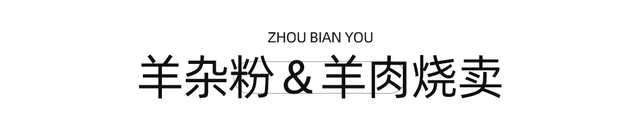 不是洛阳！高铁直达20℃千年古都！文物完胜西安，古建天下第一！碳水天堂50元吃爽！