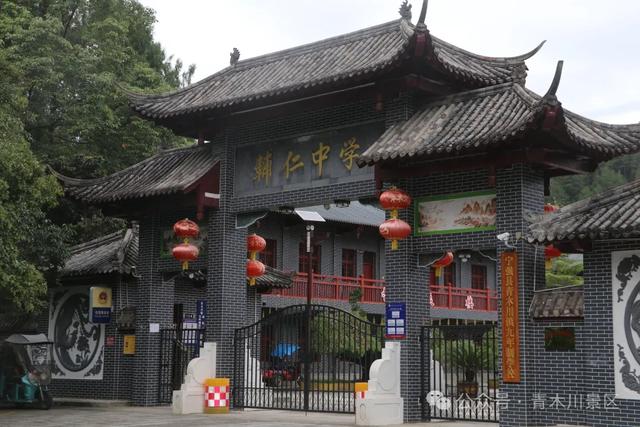 青木川非遗庆华诞 | 2025国庆超全游玩攻略，请查收！