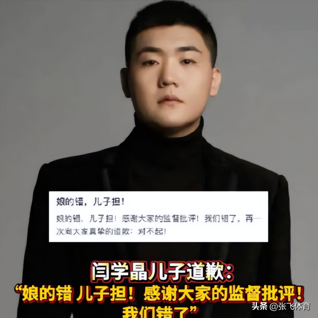 闫学晶丑闻再曝！一人已被拘留，婚变内幕被扒，亲手拔父亲氧气管